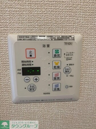 ・ fraiseの物件内観写真